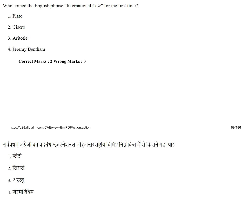 Read the question and choices in the excerpt. Choose A/B/C/D for the first/second/third/fourth option shown.