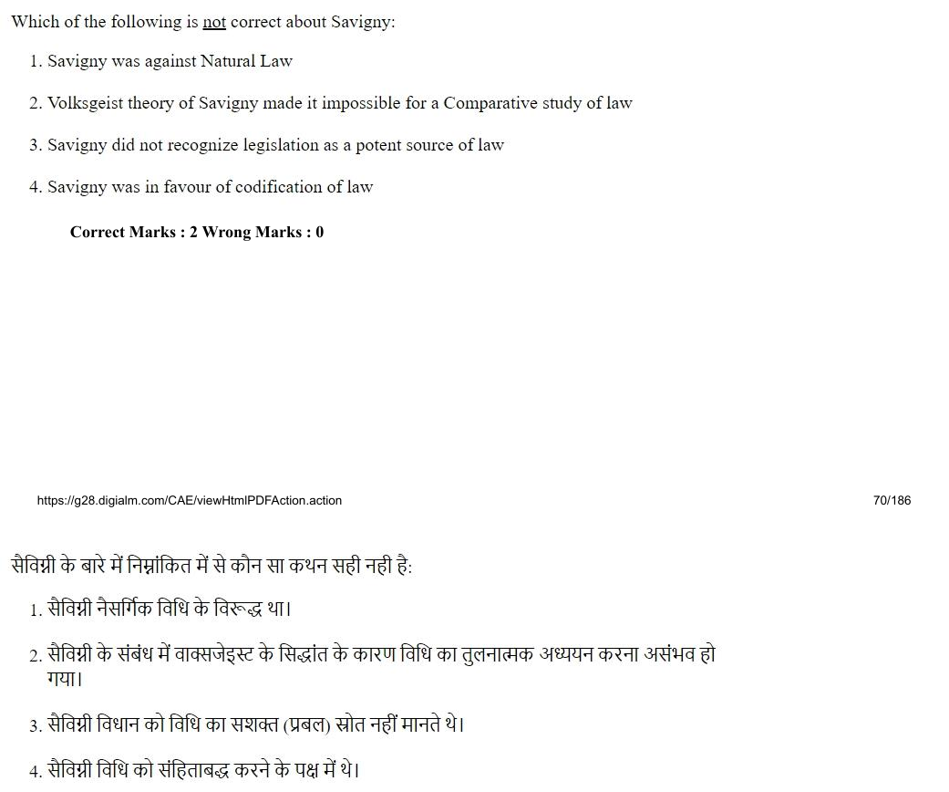 Read the question and choices in the excerpt. Choose A/B/C/D for the first/second/third/fourth option shown.