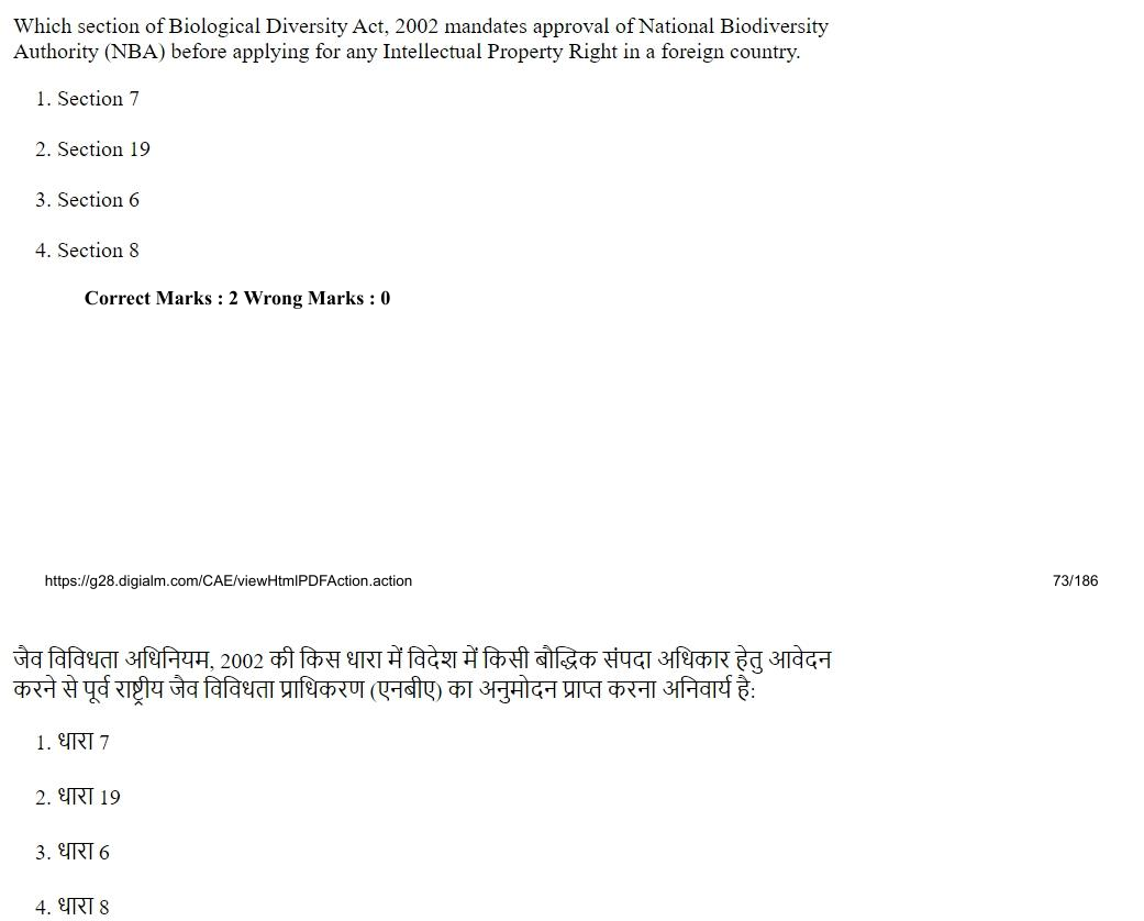 Read the question and choices in the excerpt. Choose A/B/C/D for the first/second/third/fourth option shown.