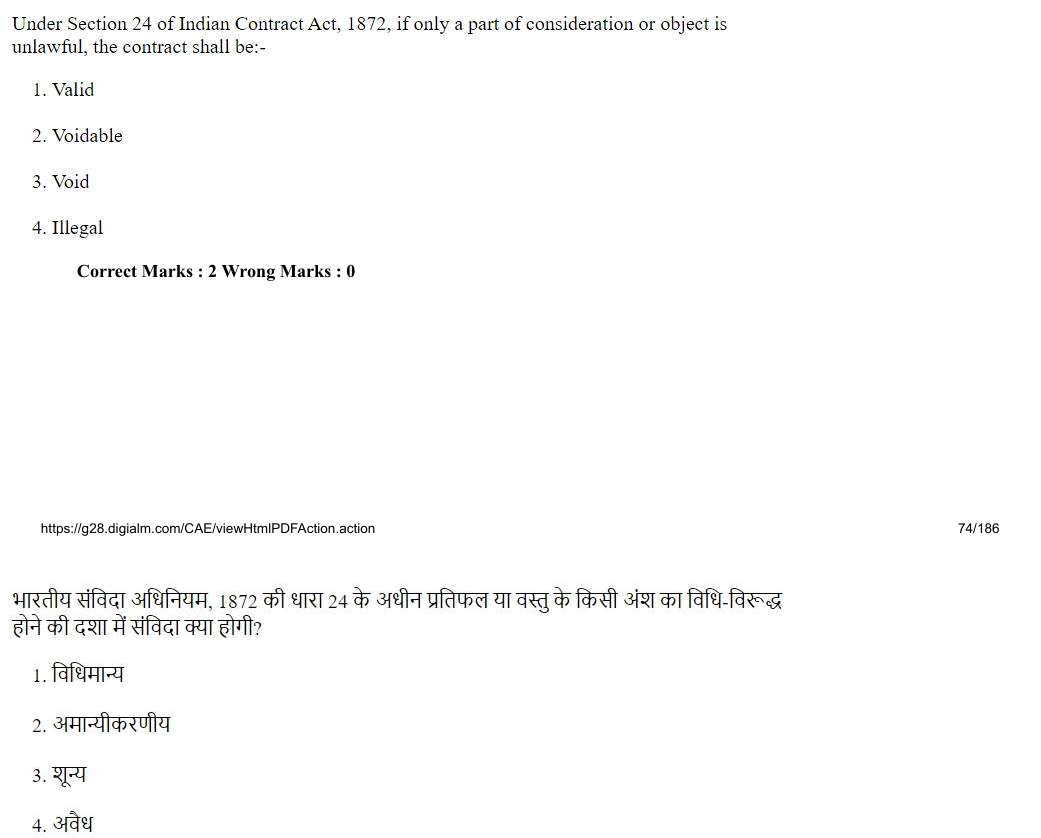 Read the question and choices in the excerpt. Choose A/B/C/D for the first/second/third/fourth option shown.