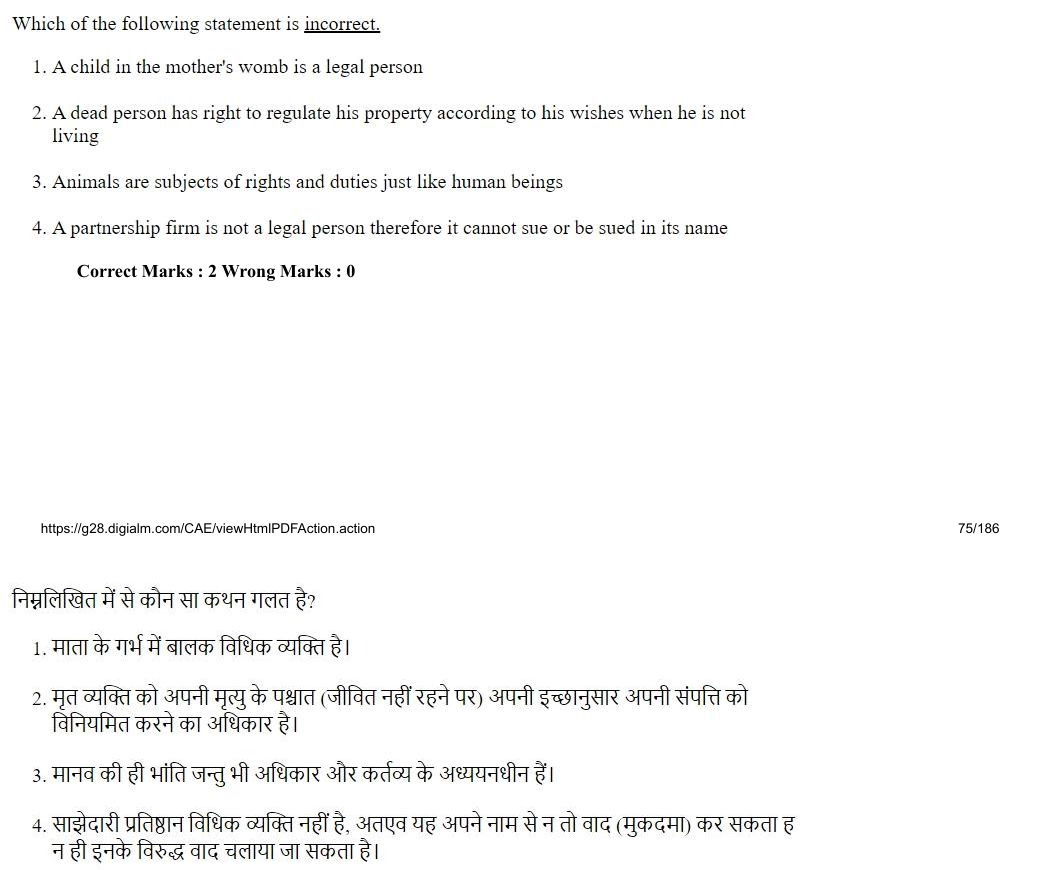 Read the question and choices in the excerpt. Choose A/B/C/D for the first/second/third/fourth option shown.