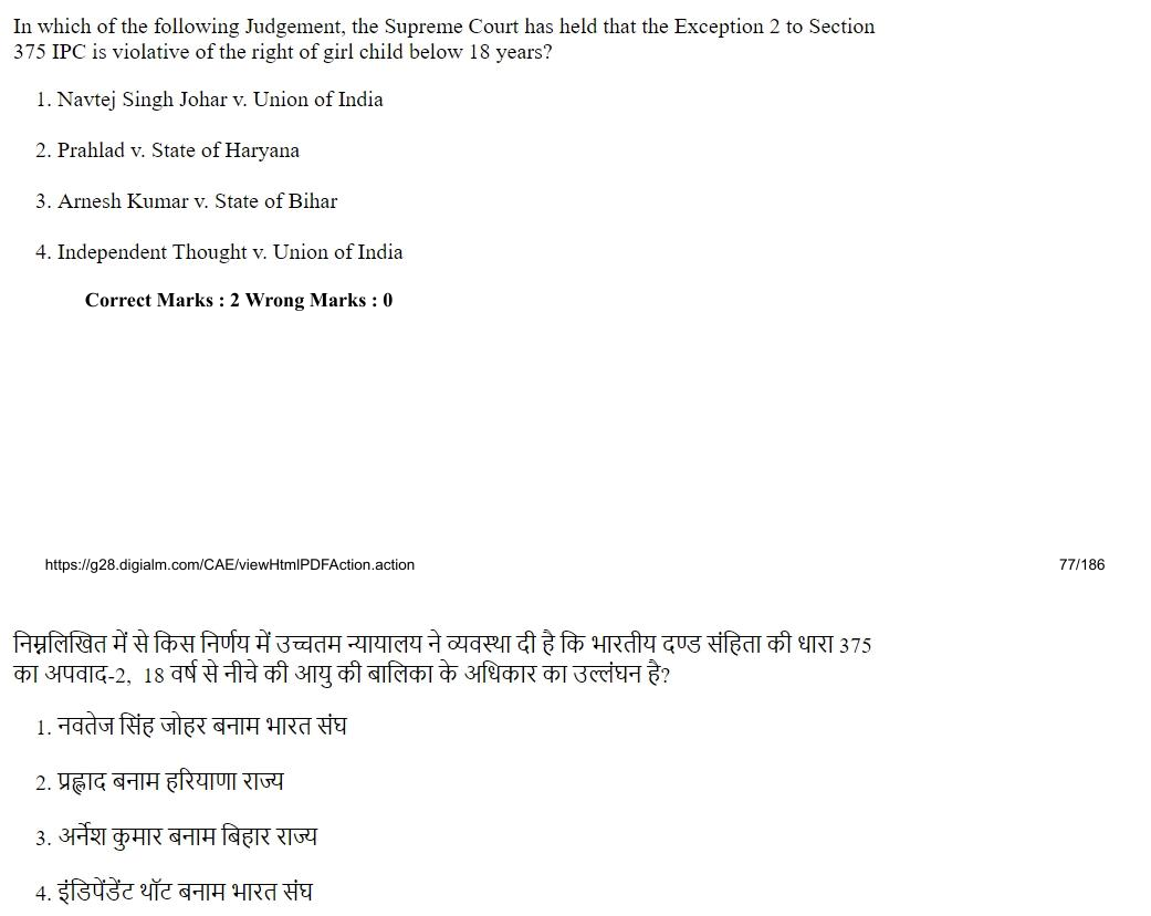 Read the question and choices in the excerpt. Choose A/B/C/D for the first/second/third/fourth option shown.