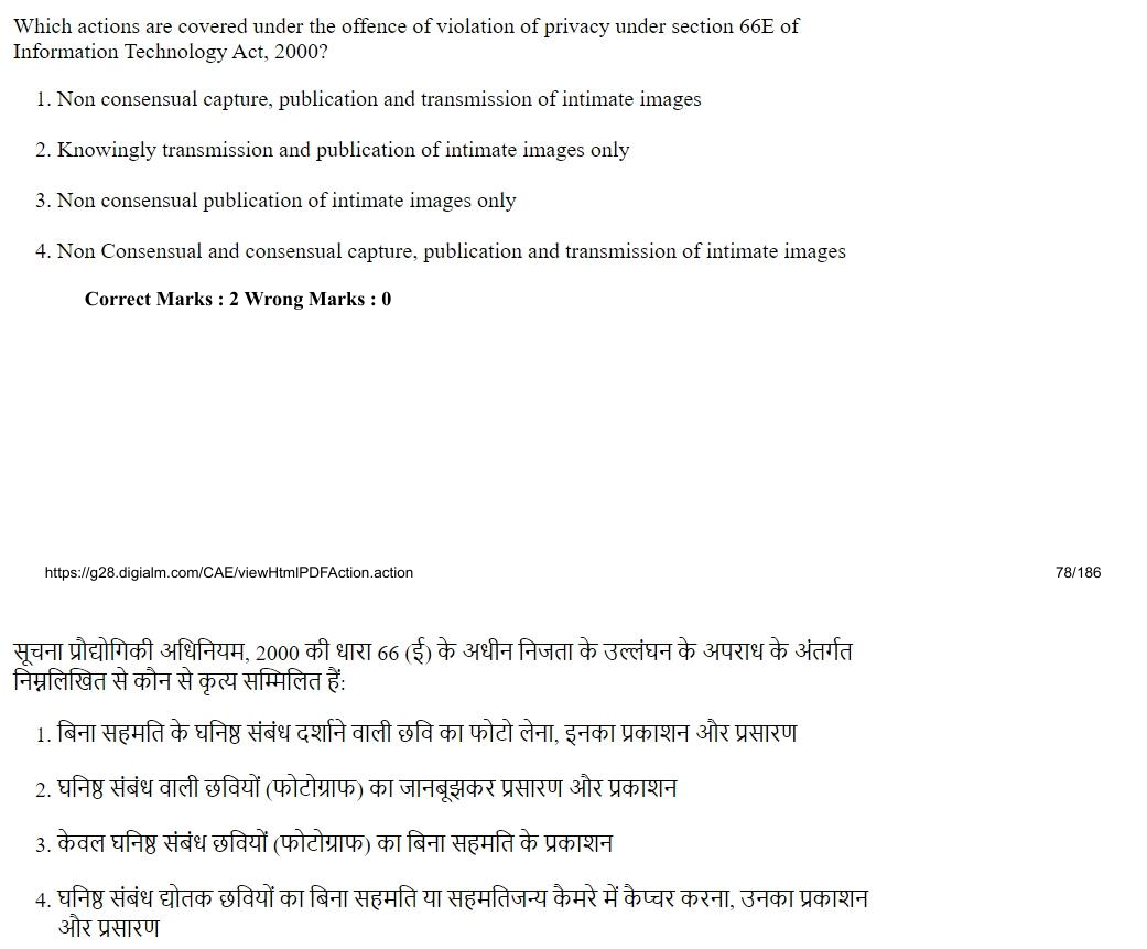 Read the question and choices in the excerpt. Choose A/B/C/D for the first/second/third/fourth option shown.