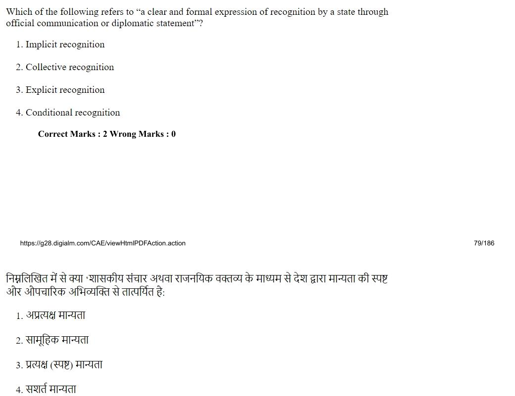 Read the question and choices in the excerpt. Choose A/B/C/D for the first/second/third/fourth option shown.