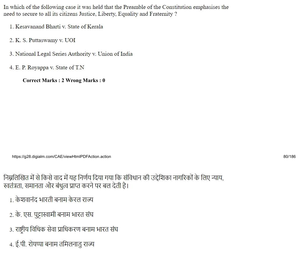 Read the question and choices in the excerpt. Choose A/B/C/D for the first/second/third/fourth option shown.