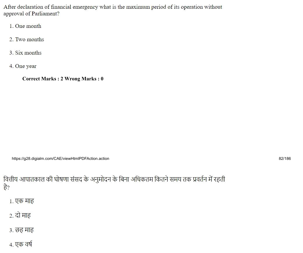 Read the question and choices in the excerpt. Choose A/B/C/D for the first/second/third/fourth option shown.