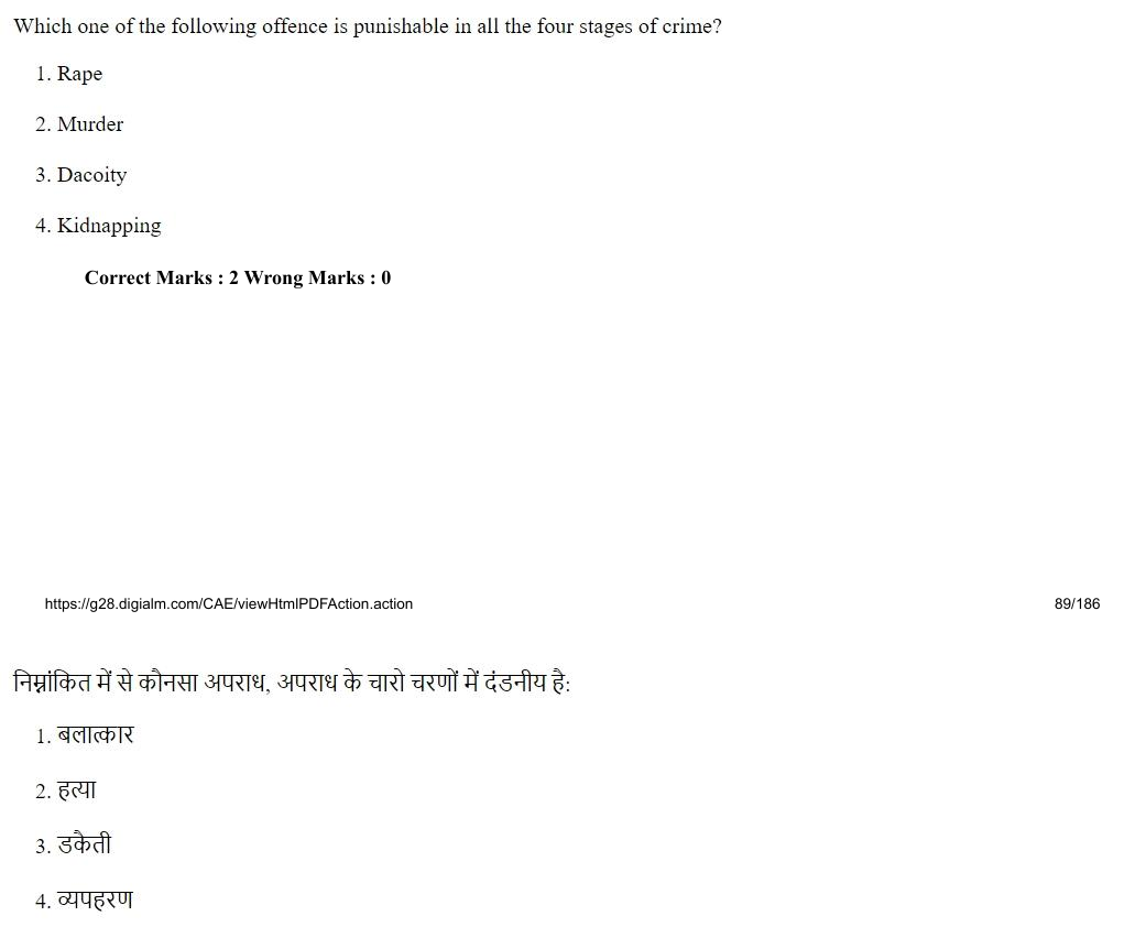 Read the question and choices in the excerpt. Choose A/B/C/D for the first/second/third/fourth option shown.
