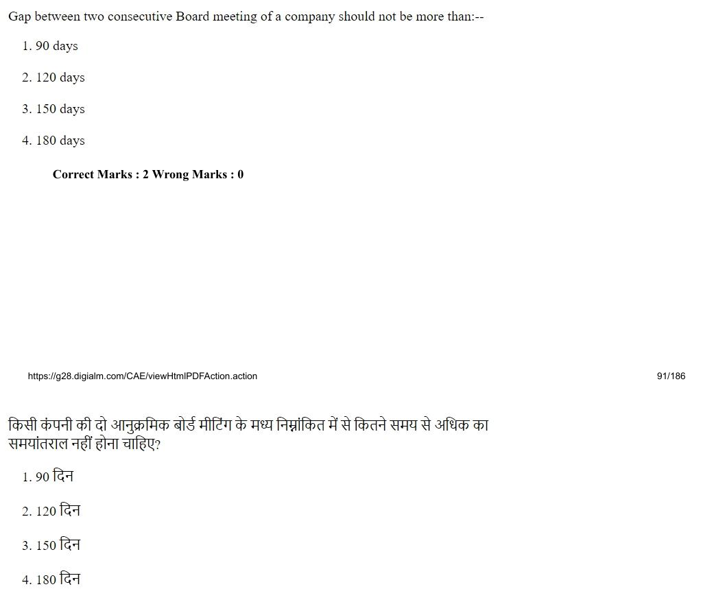 Read the question and choices in the excerpt. Choose A/B/C/D for the first/second/third/fourth option shown.