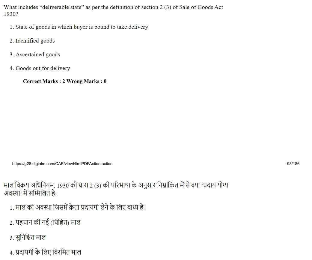 Read the question and choices in the excerpt. Choose A/B/C/D for the first/second/third/fourth option shown.