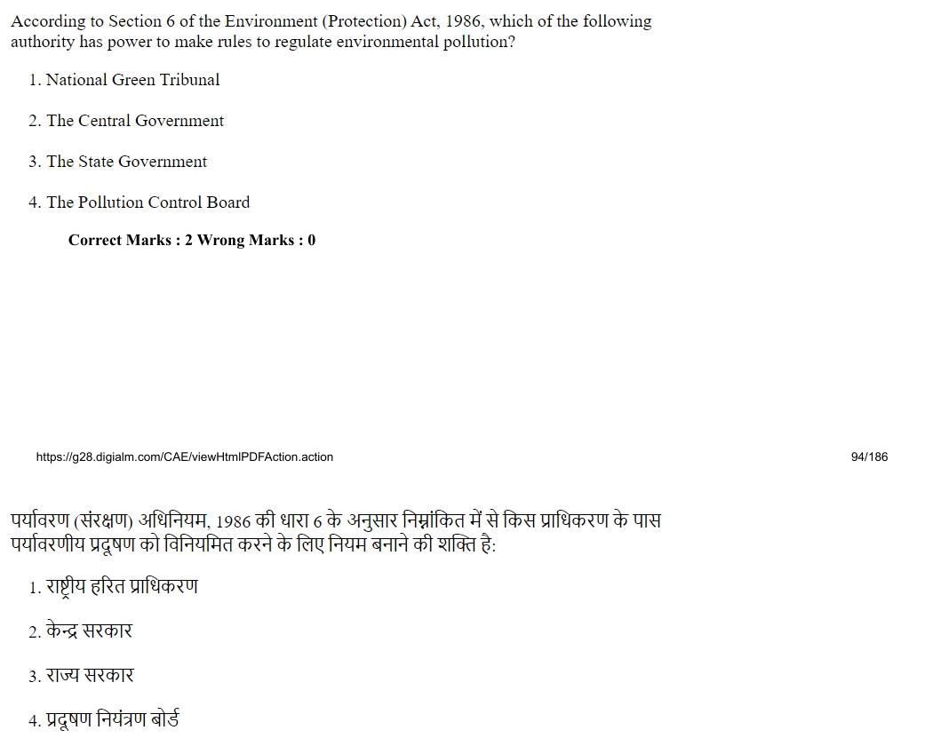 Read the question and choices in the excerpt. Choose A/B/C/D for the first/second/third/fourth option shown.