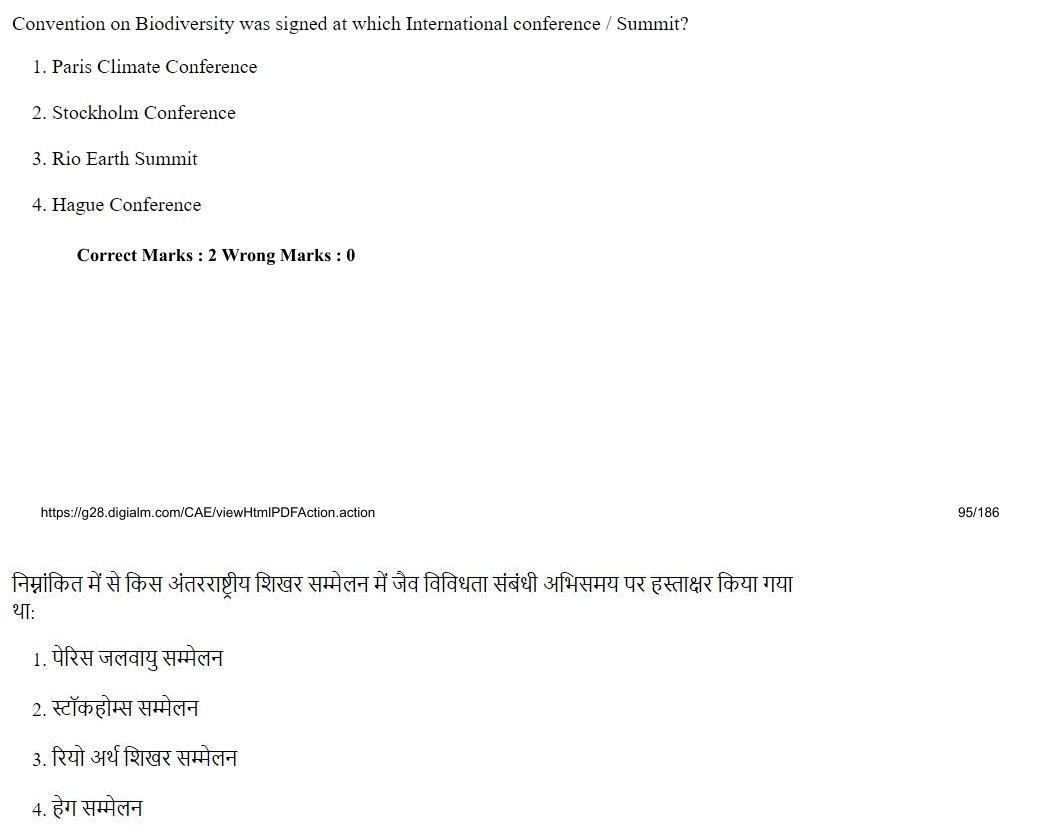 Read the question and choices in the excerpt. Choose A/B/C/D for the first/second/third/fourth option shown.