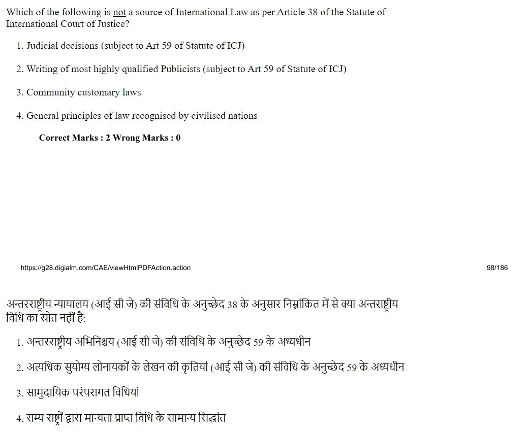 Read the question and choices in the excerpt. Choose A/B/C/D for the first/second/third/fourth option shown.
