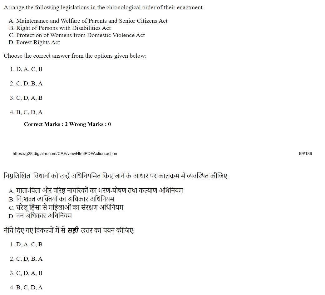 Read the question and choices in the excerpt. Choose A/B/C/D for the first/second/third/fourth option shown.