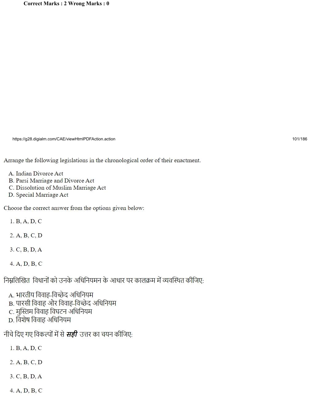 Read the question and choices in the excerpt. Choose A/B/C/D for the first/second/third/fourth option shown.