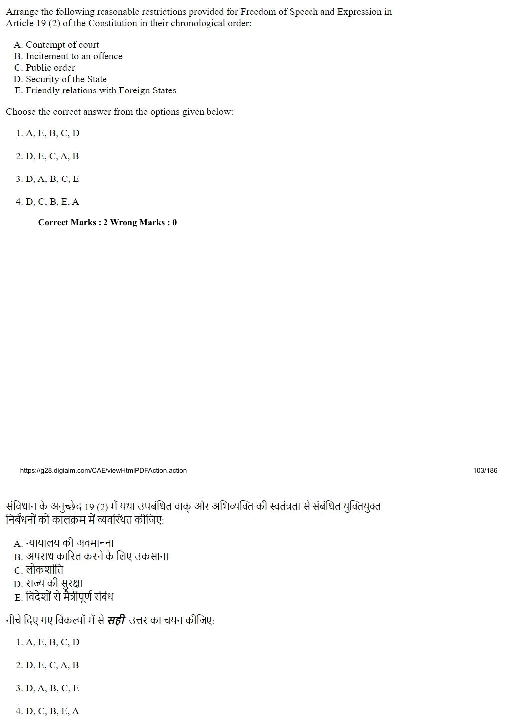 Read the question and choices in the excerpt. Choose A/B/C/D for the first/second/third/fourth option shown.