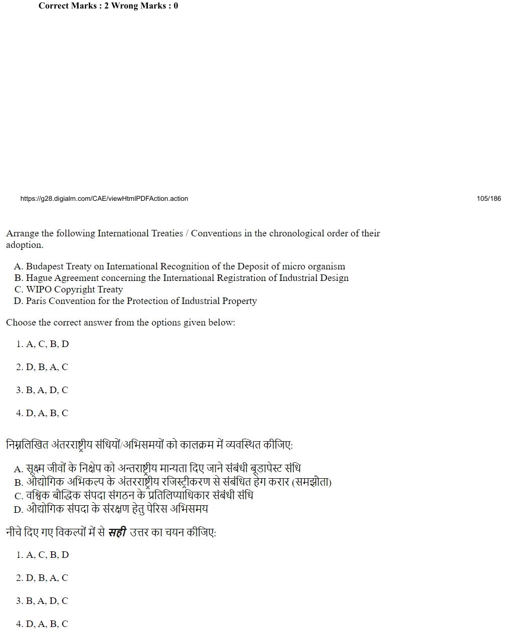 Read the question and choices in the excerpt. Choose A/B/C/D for the first/second/third/fourth option shown.