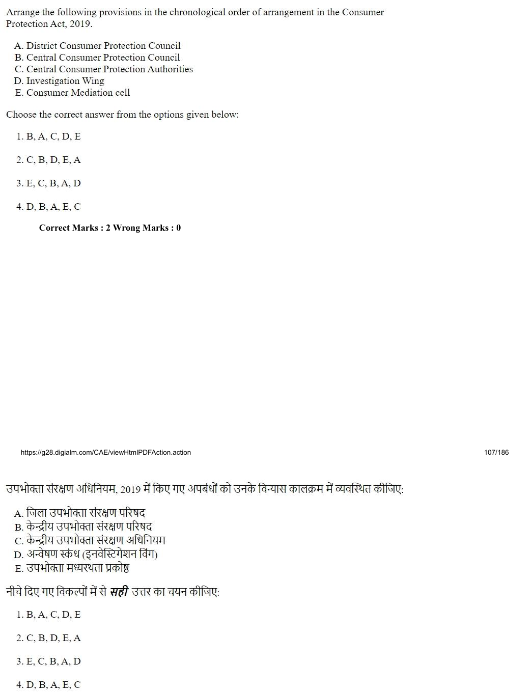 Read the question and choices in the excerpt. Choose A/B/C/D for the first/second/third/fourth option shown.
