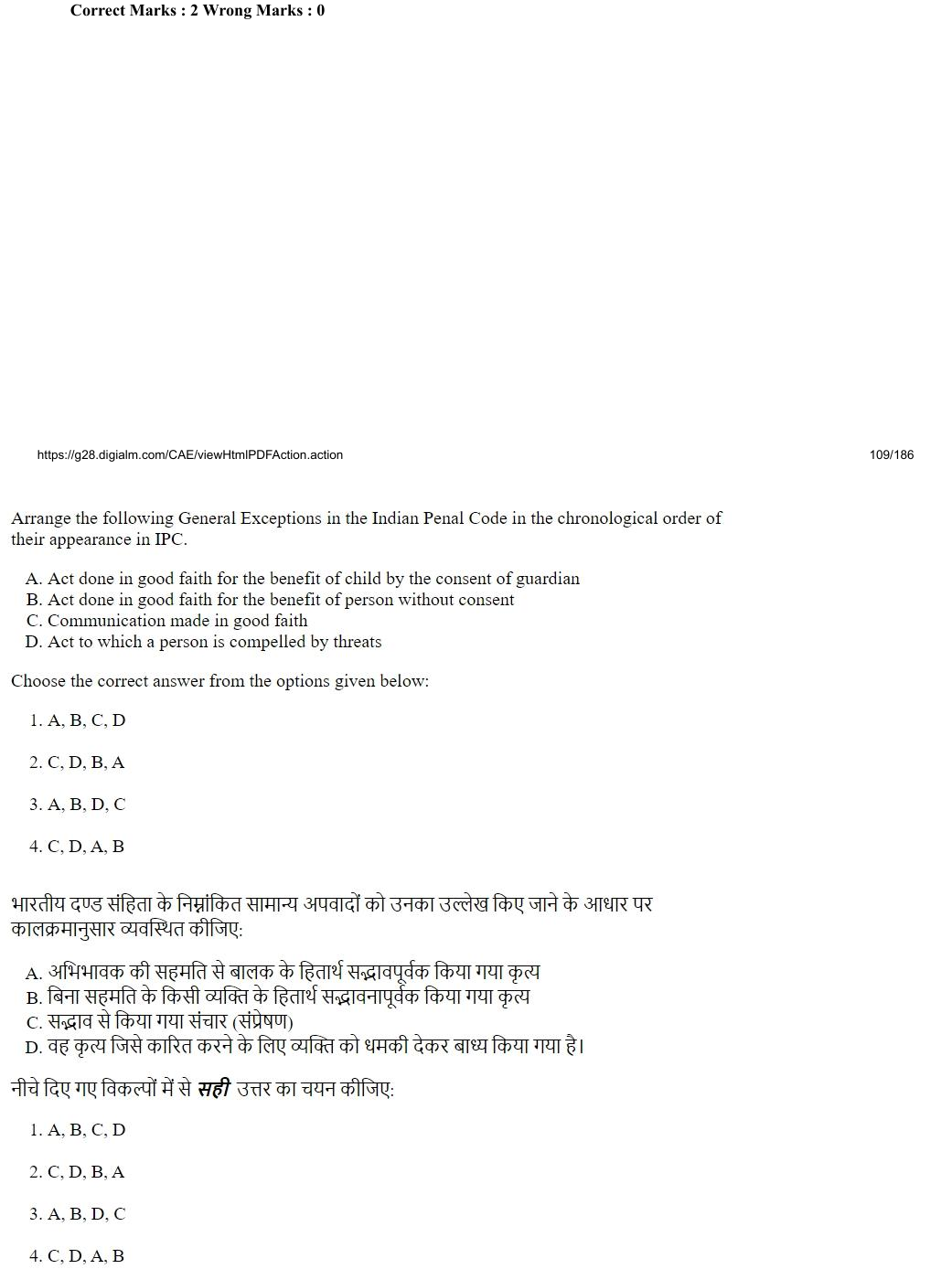 Read the question and choices in the excerpt. Choose A/B/C/D for the first/second/third/fourth option shown.