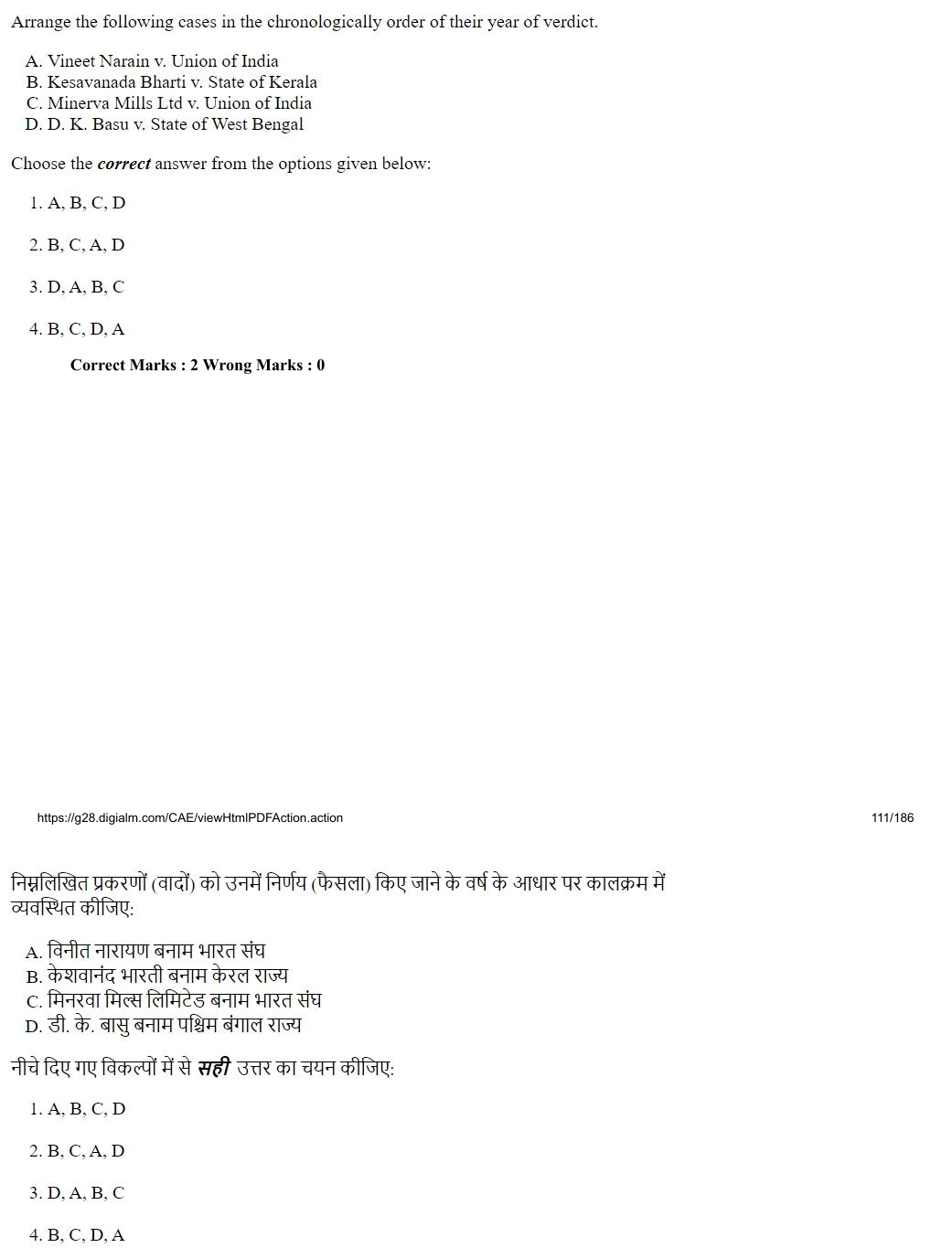 Read the question and choices in the excerpt. Choose A/B/C/D for the first/second/third/fourth option shown.