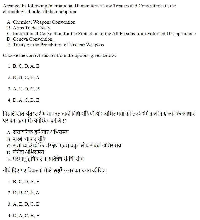 Read the question and choices in the excerpt. Choose A/B/C/D for the first/second/third/fourth option shown.