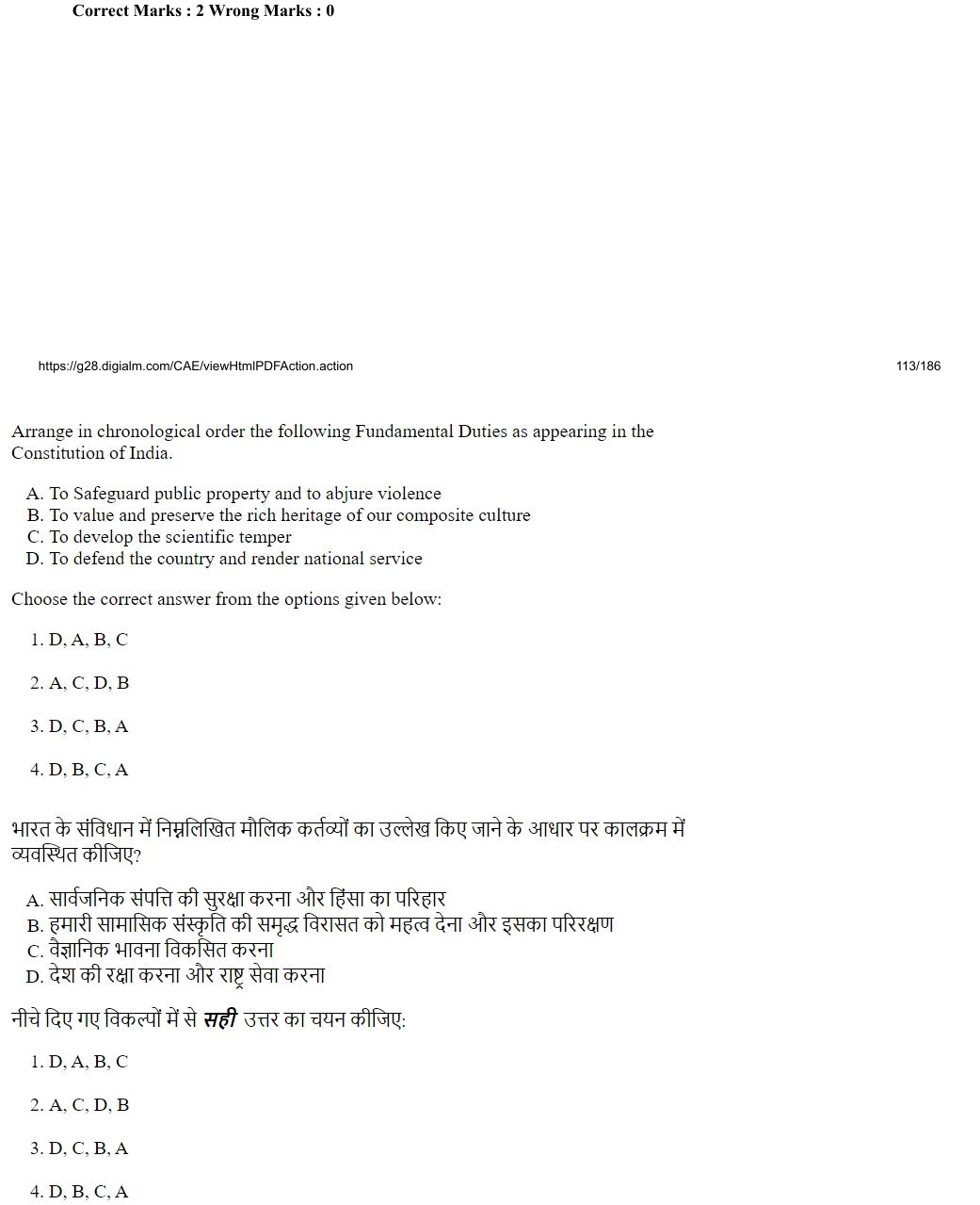 Read the question and choices in the excerpt. Choose A/B/C/D for the first/second/third/fourth option shown.