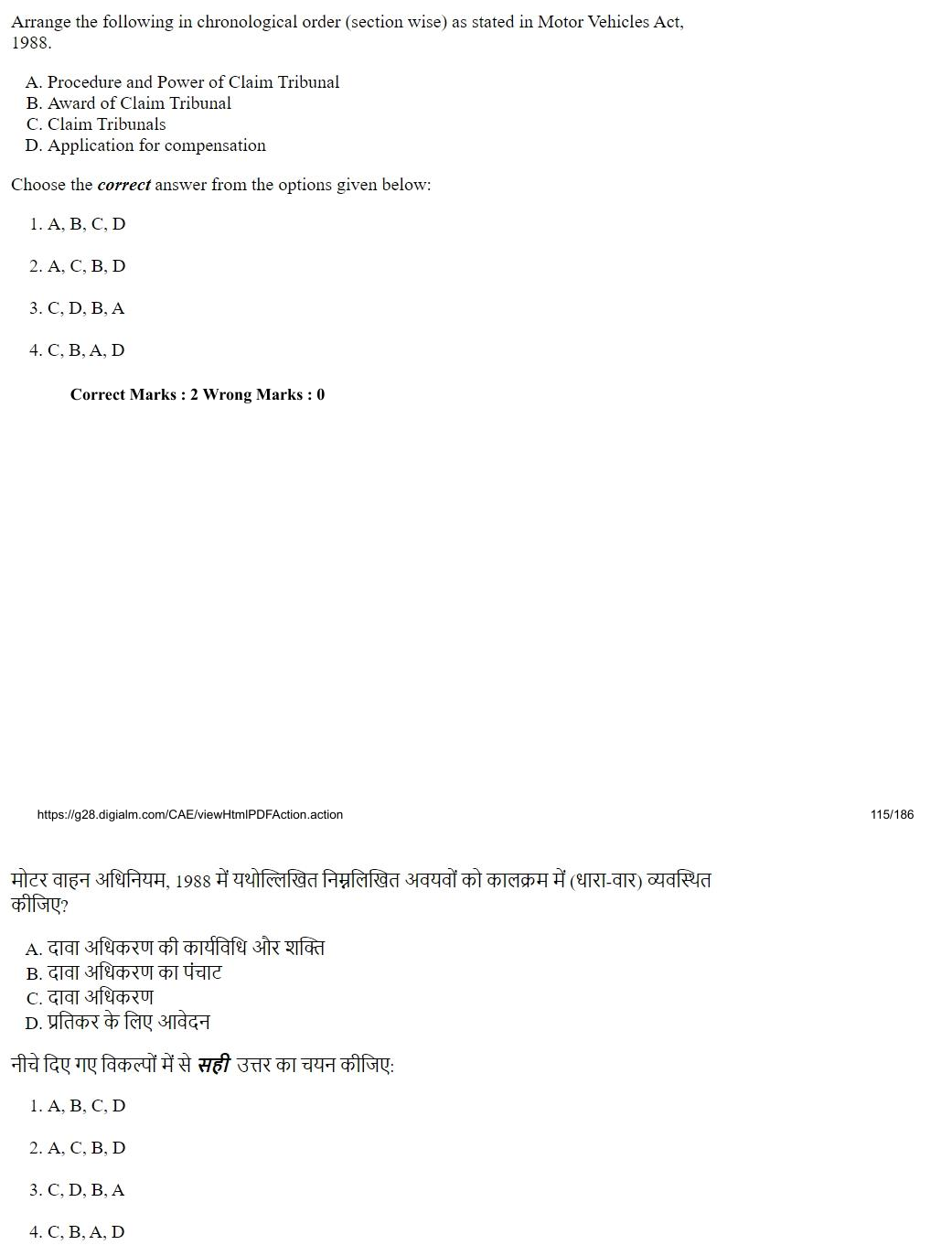 Read the question and choices in the excerpt. Choose A/B/C/D for the first/second/third/fourth option shown.