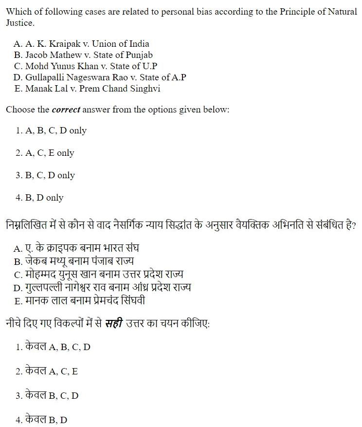 Read the question and choices in the excerpt. Choose A/B/C/D for the first/second/third/fourth option shown.