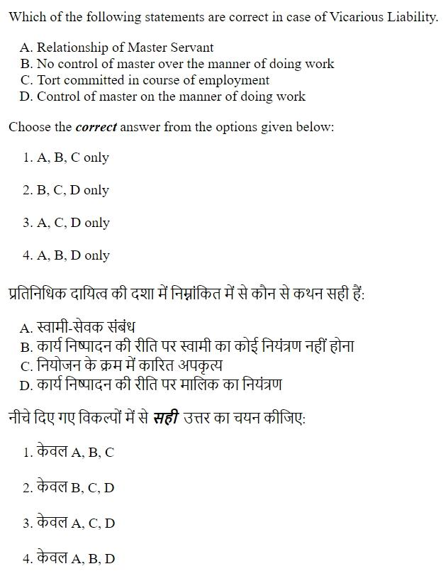 Read the question and choices in the excerpt. Choose A/B/C/D for the first/second/third/fourth option shown.