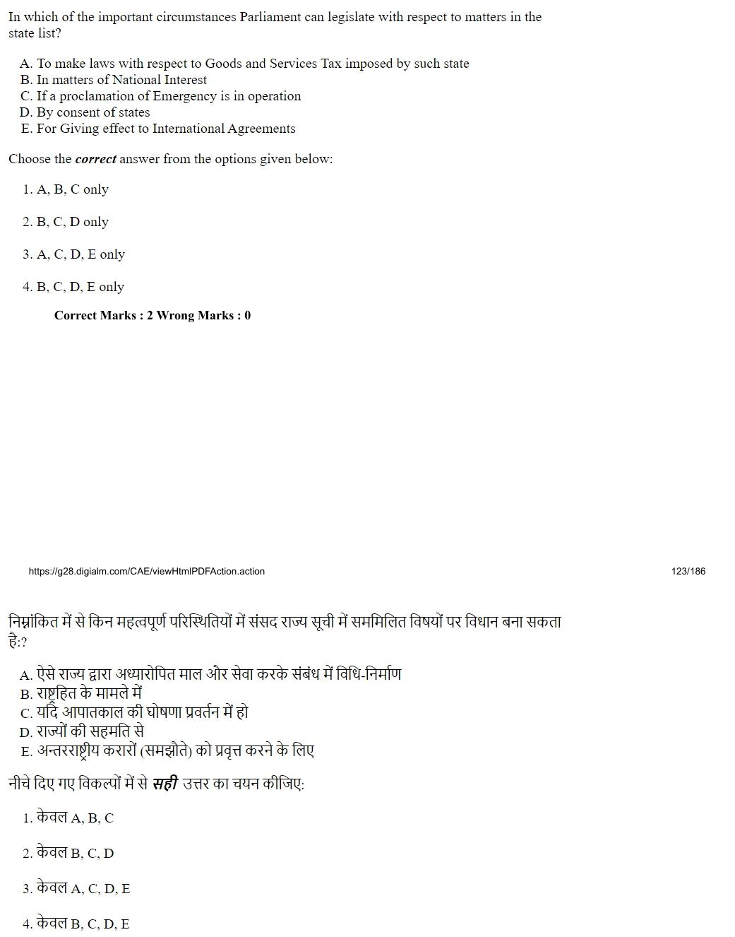 Read the question and choices in the excerpt. Choose A/B/C/D for the first/second/third/fourth option shown.