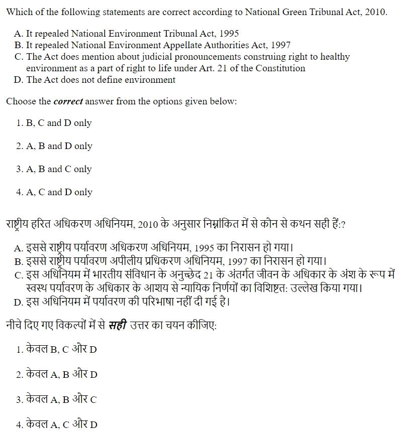 Read the question and choices in the excerpt. Choose A/B/C/D for the first/second/third/fourth option shown.