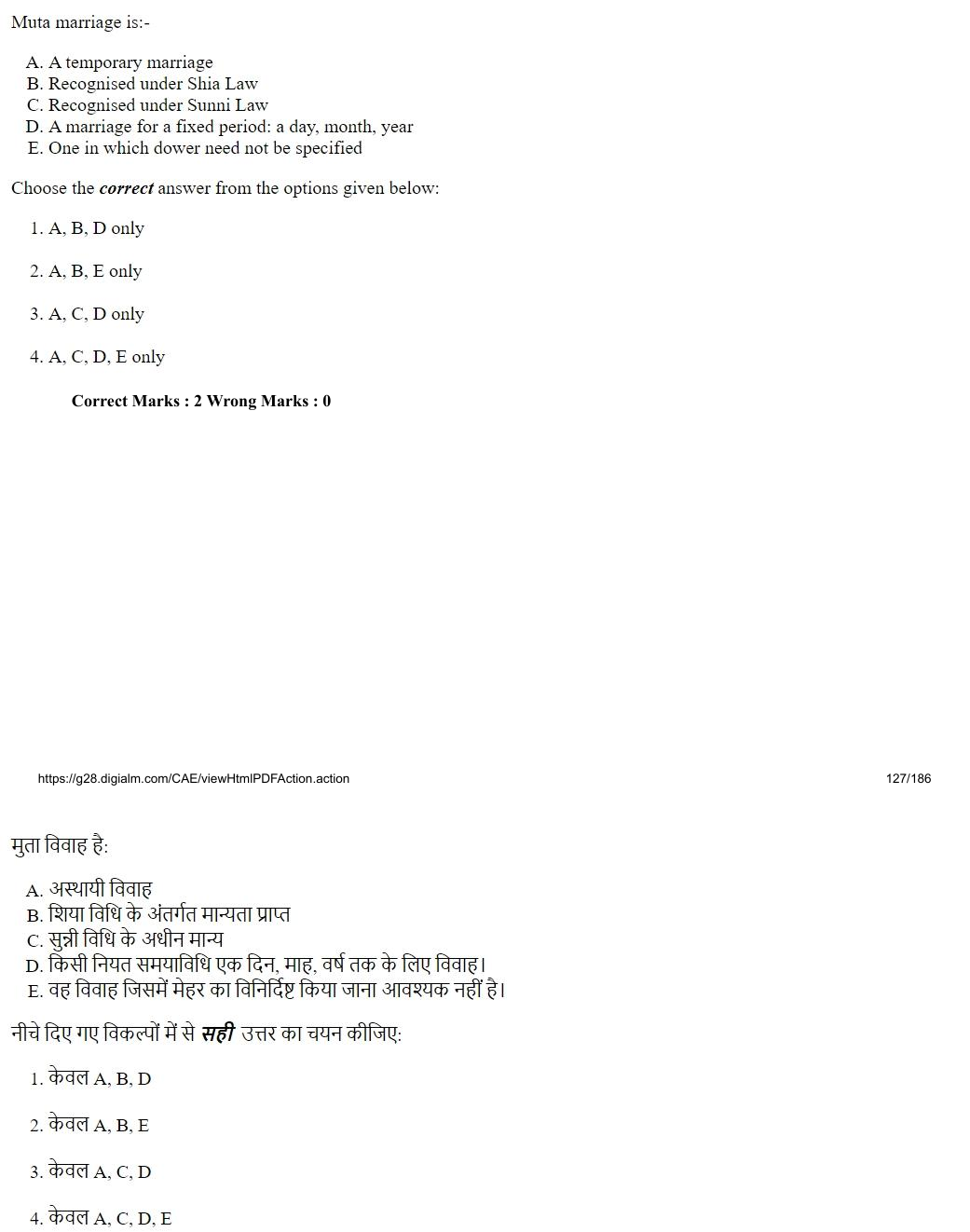 Read the question and choices in the excerpt. Choose A/B/C/D for the first/second/third/fourth option shown.