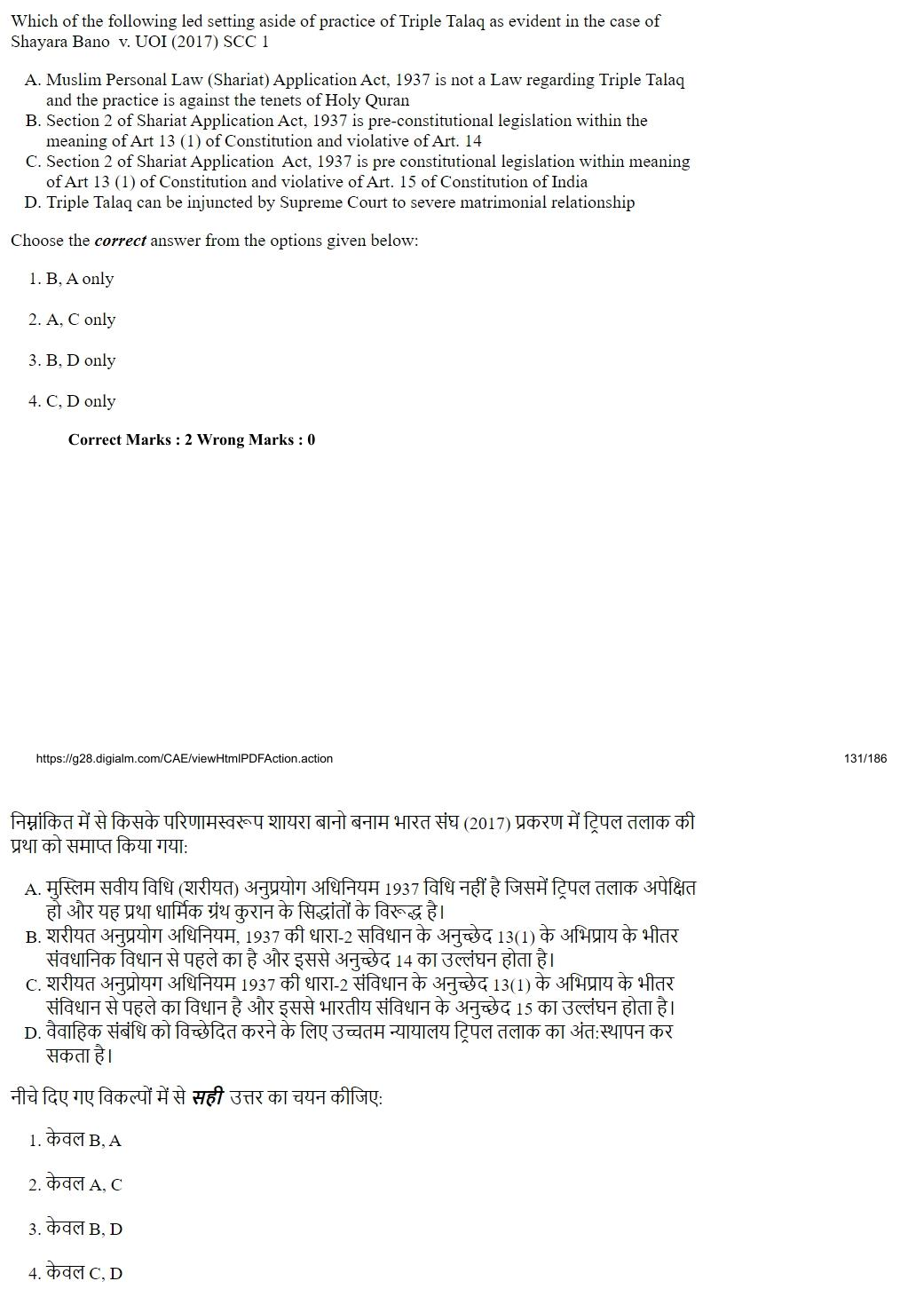 Read the question and choices in the excerpt. Choose A/B/C/D for the first/second/third/fourth option shown.