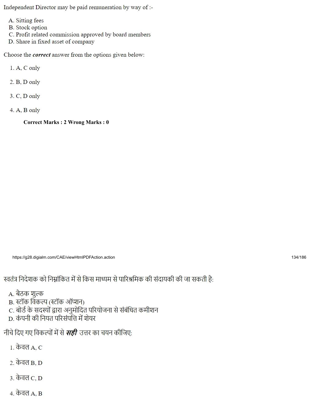 Read the question and choices in the excerpt. Choose A/B/C/D for the first/second/third/fourth option shown.