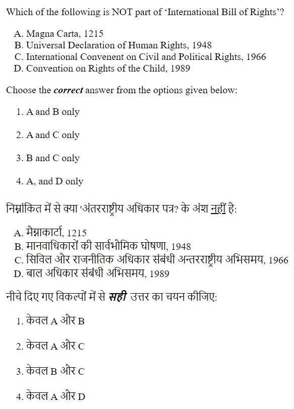 Read the question and choices in the excerpt. Choose A/B/C/D for the first/second/third/fourth option shown.
