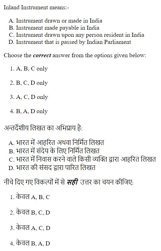 Read the question and choices in the excerpt. Choose A/B/C/D for the first/second/third/fourth option shown.