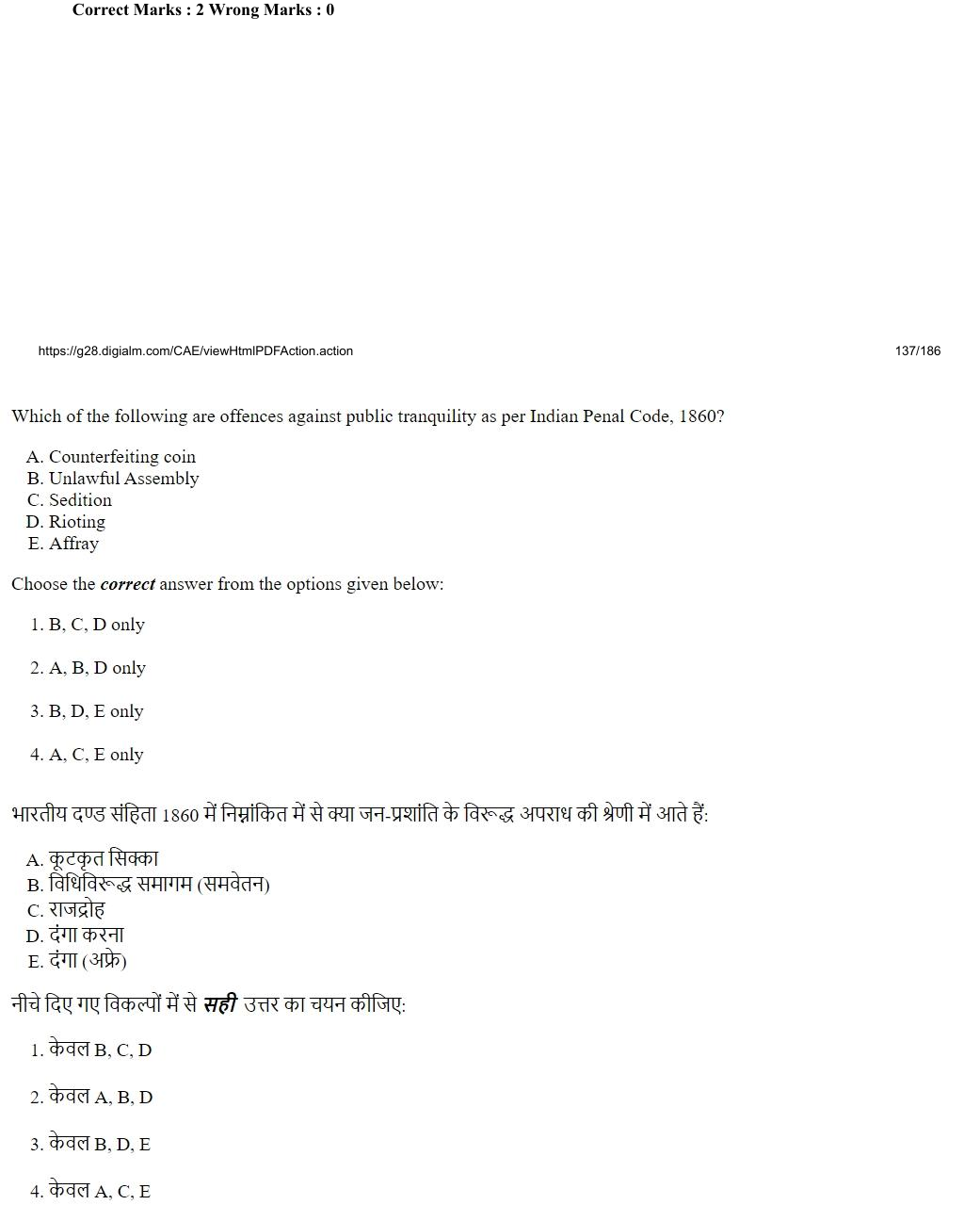 Read the question and choices in the excerpt. Choose A/B/C/D for the first/second/third/fourth option shown.