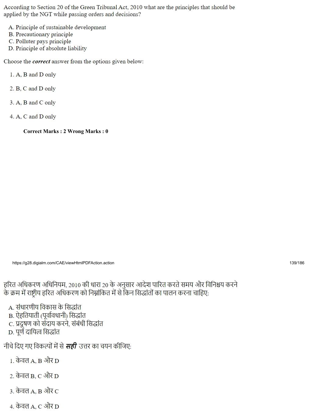 Read the question and choices in the excerpt. Choose A/B/C/D for the first/second/third/fourth option shown.