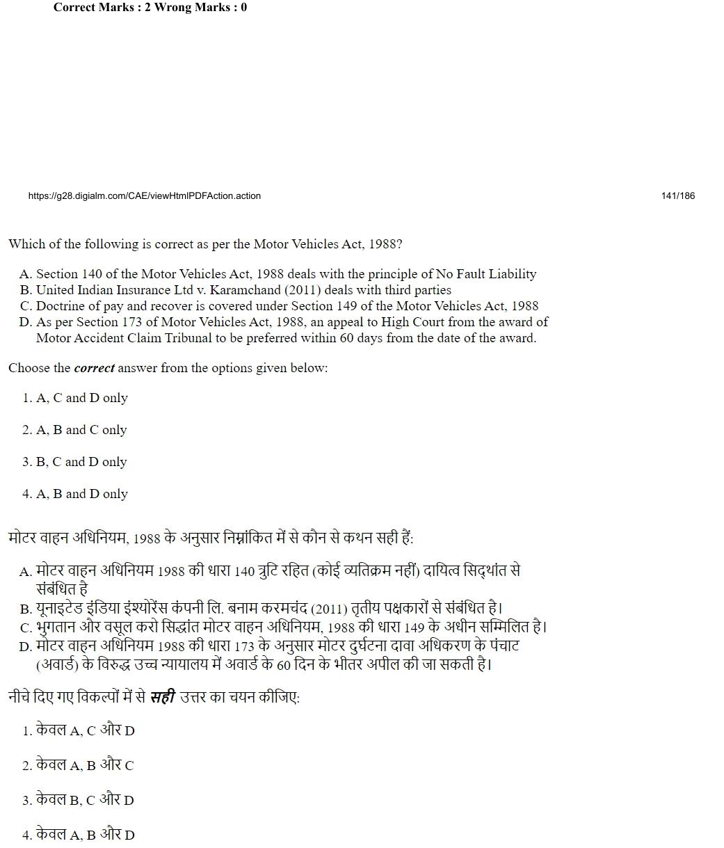 Read the question and choices in the excerpt. Choose A/B/C/D for the first/second/third/fourth option shown.