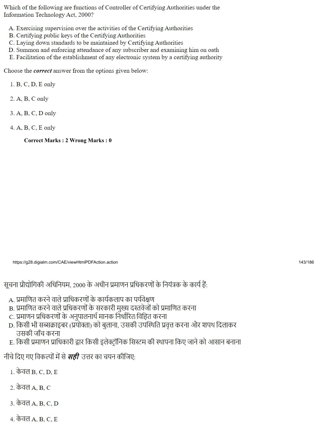 Read the question and choices in the excerpt. Choose A/B/C/D for the first/second/third/fourth option shown.