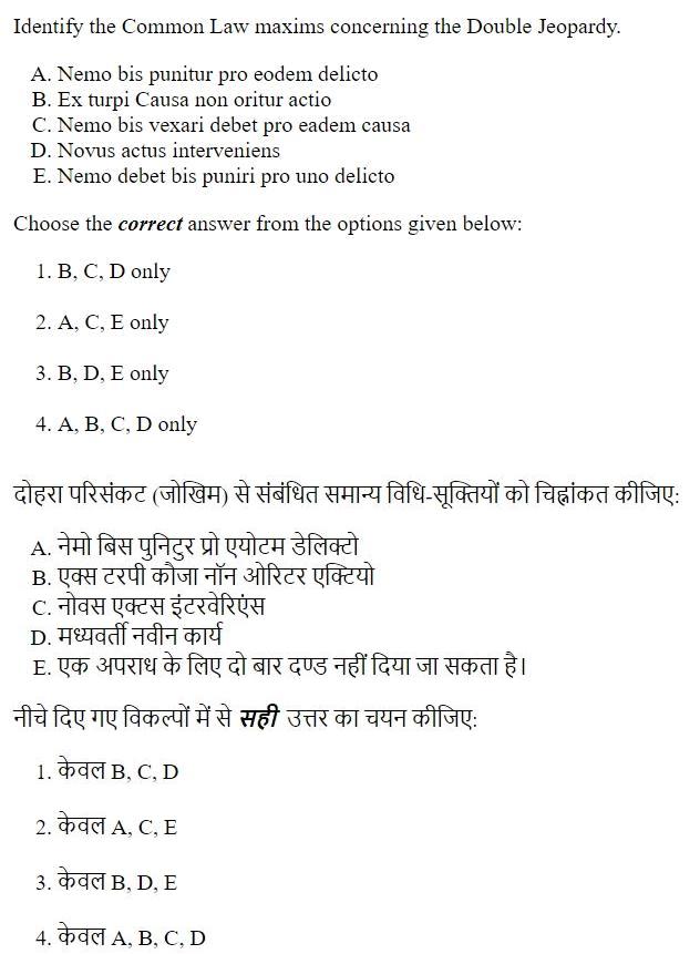 Read the question and choices in the excerpt. Choose A/B/C/D for the first/second/third/fourth option shown.