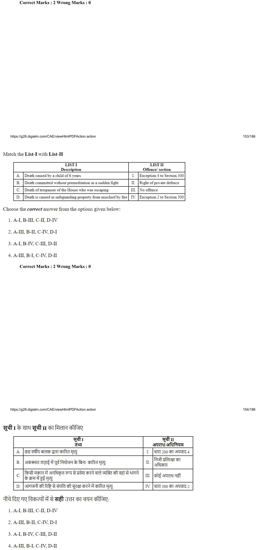 Read the question and choices in the excerpt. Choose A/B/C/D for the first/second/third/fourth option shown.