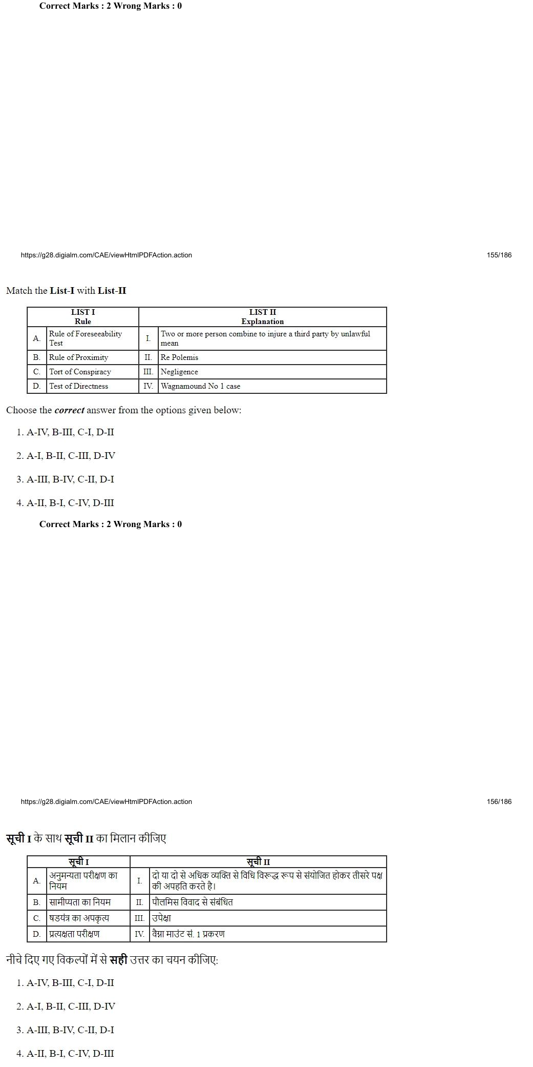 Read the question and choices in the excerpt. Choose A/B/C/D for the first/second/third/fourth option shown.