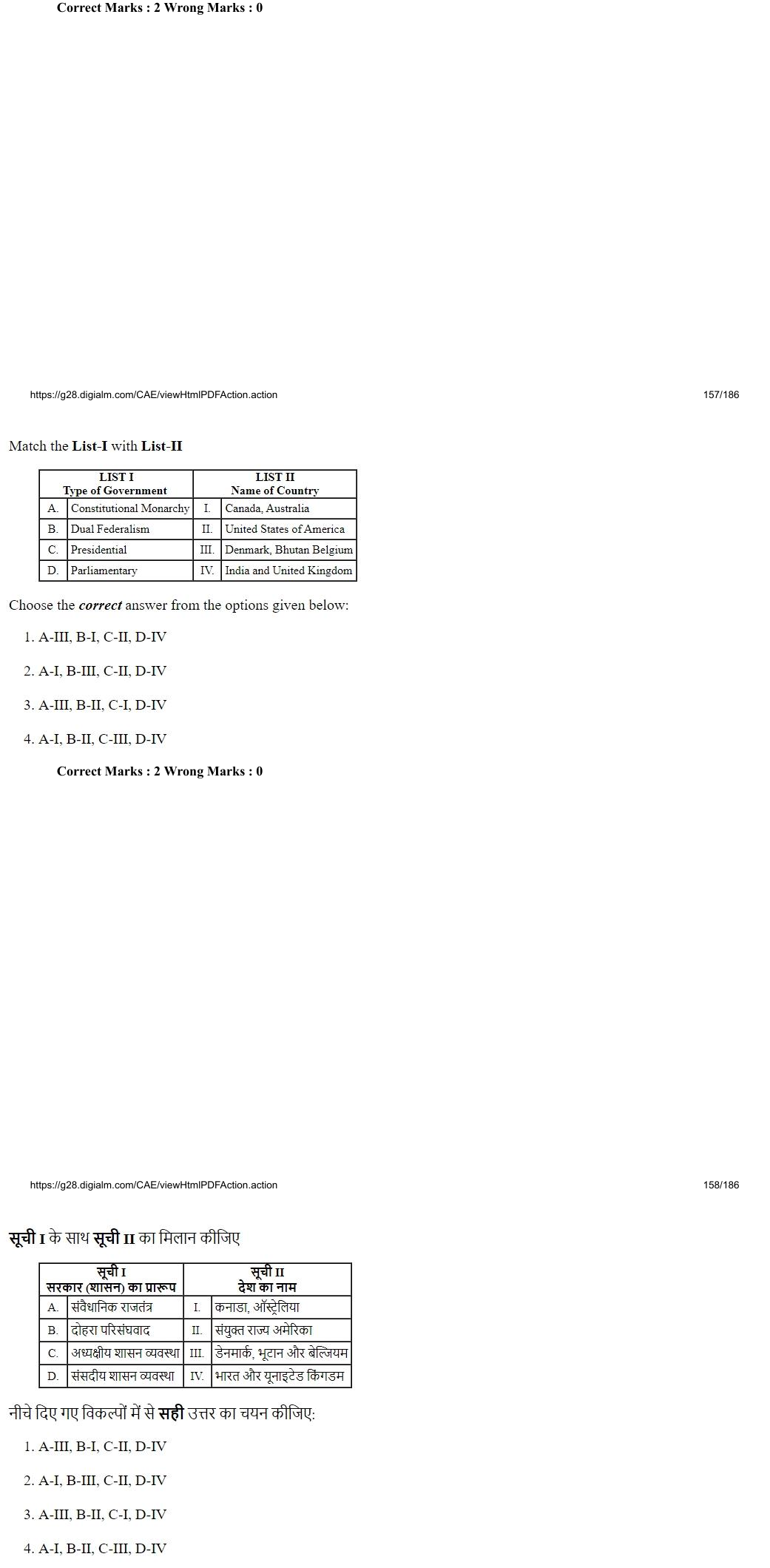 Read the question and choices in the excerpt. Choose A/B/C/D for the first/second/third/fourth option shown.