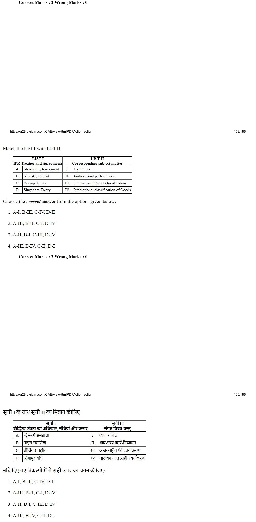 Read the question and choices in the excerpt. Choose A/B/C/D for the first/second/third/fourth option shown.