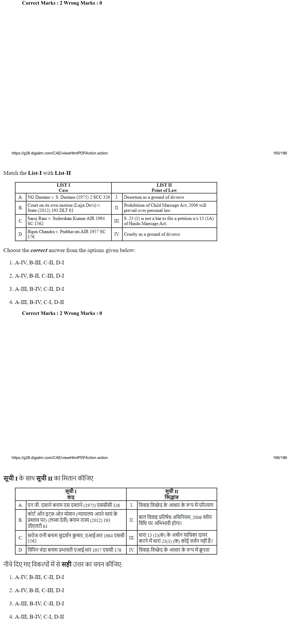 Read the question and choices in the excerpt. Choose A/B/C/D for the first/second/third/fourth option shown.