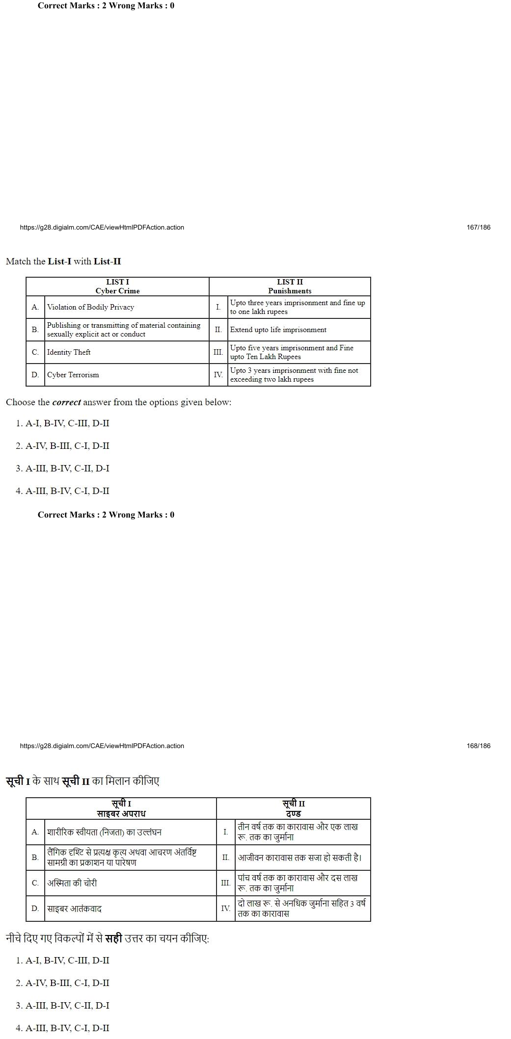 Read the question and choices in the excerpt. Choose A/B/C/D for the first/second/third/fourth option shown.