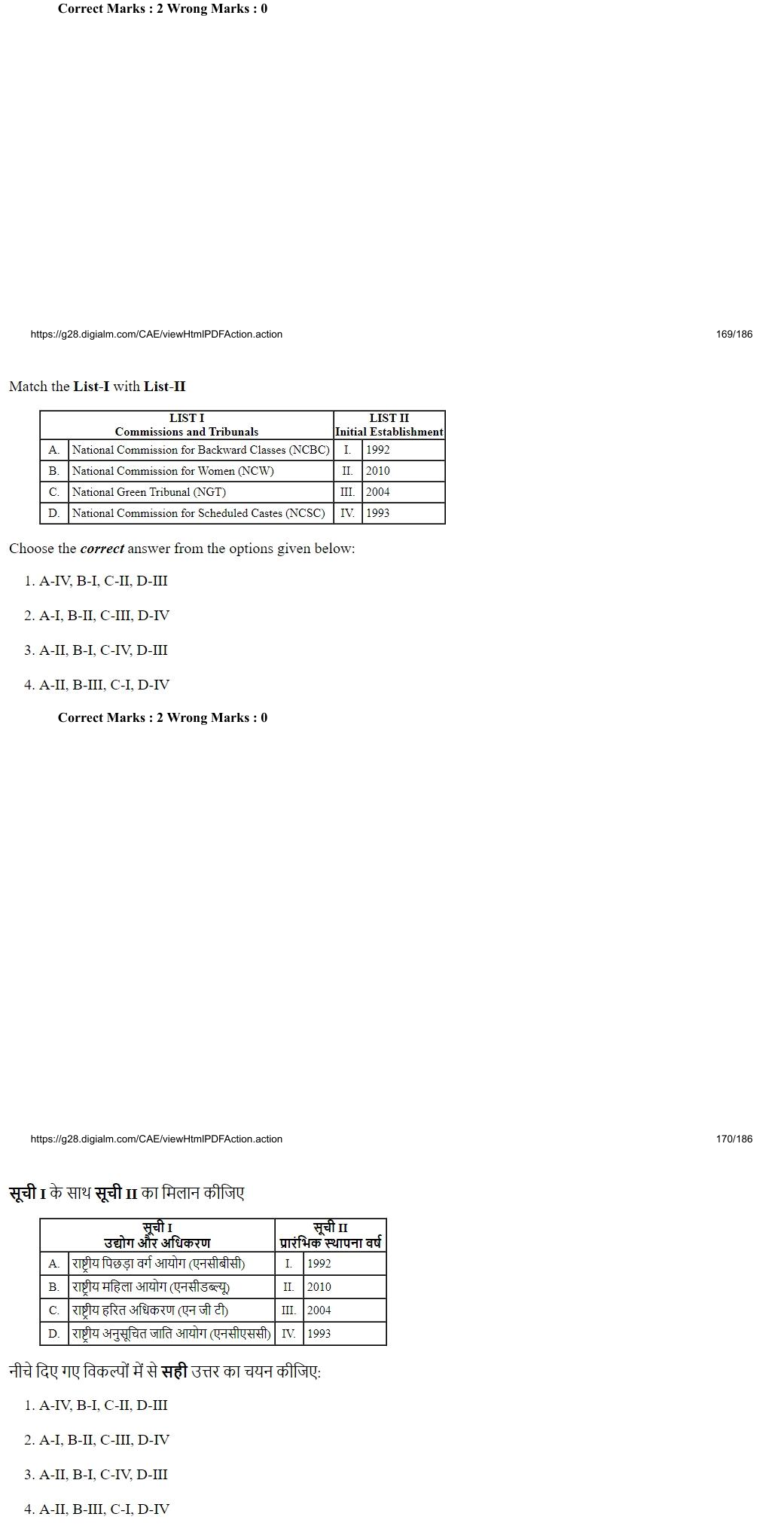 Read the question and choices in the excerpt. Choose A/B/C/D for the first/second/third/fourth option shown.