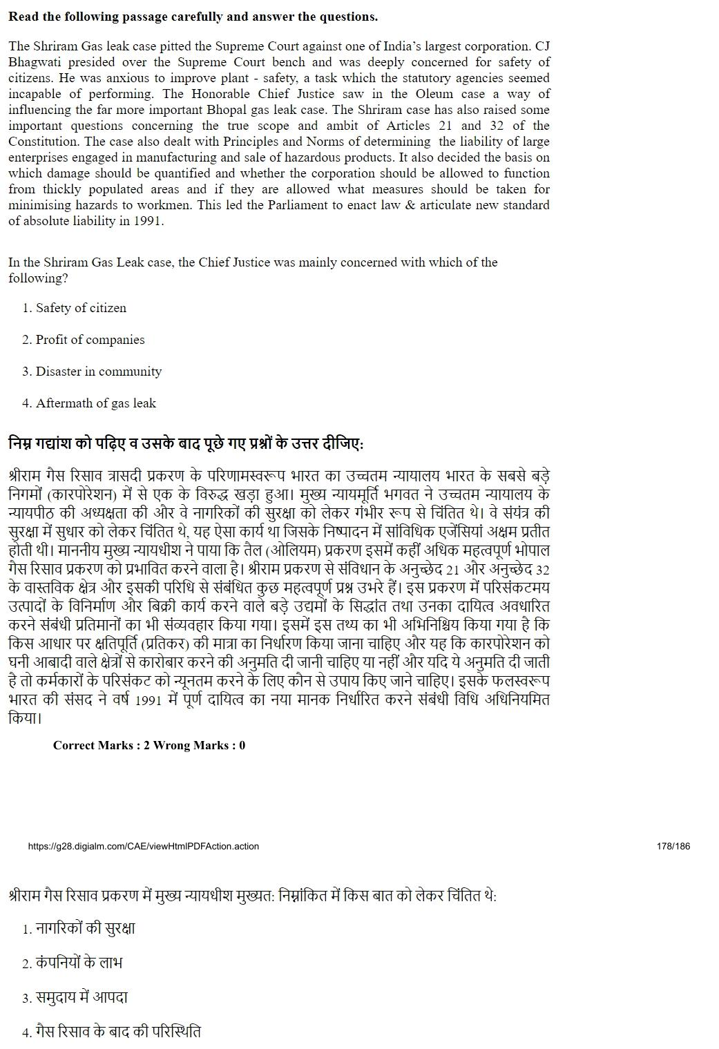 Read the question and choices in the excerpt. Choose A/B/C/D for the first/second/third/fourth option shown.