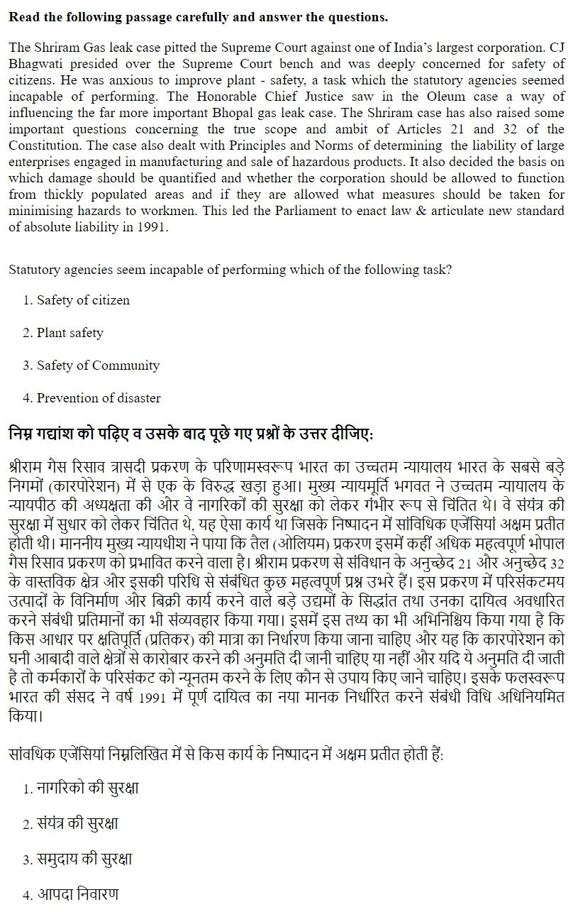 Read the question and choices in the excerpt. Choose A/B/C/D for the first/second/third/fourth option shown.