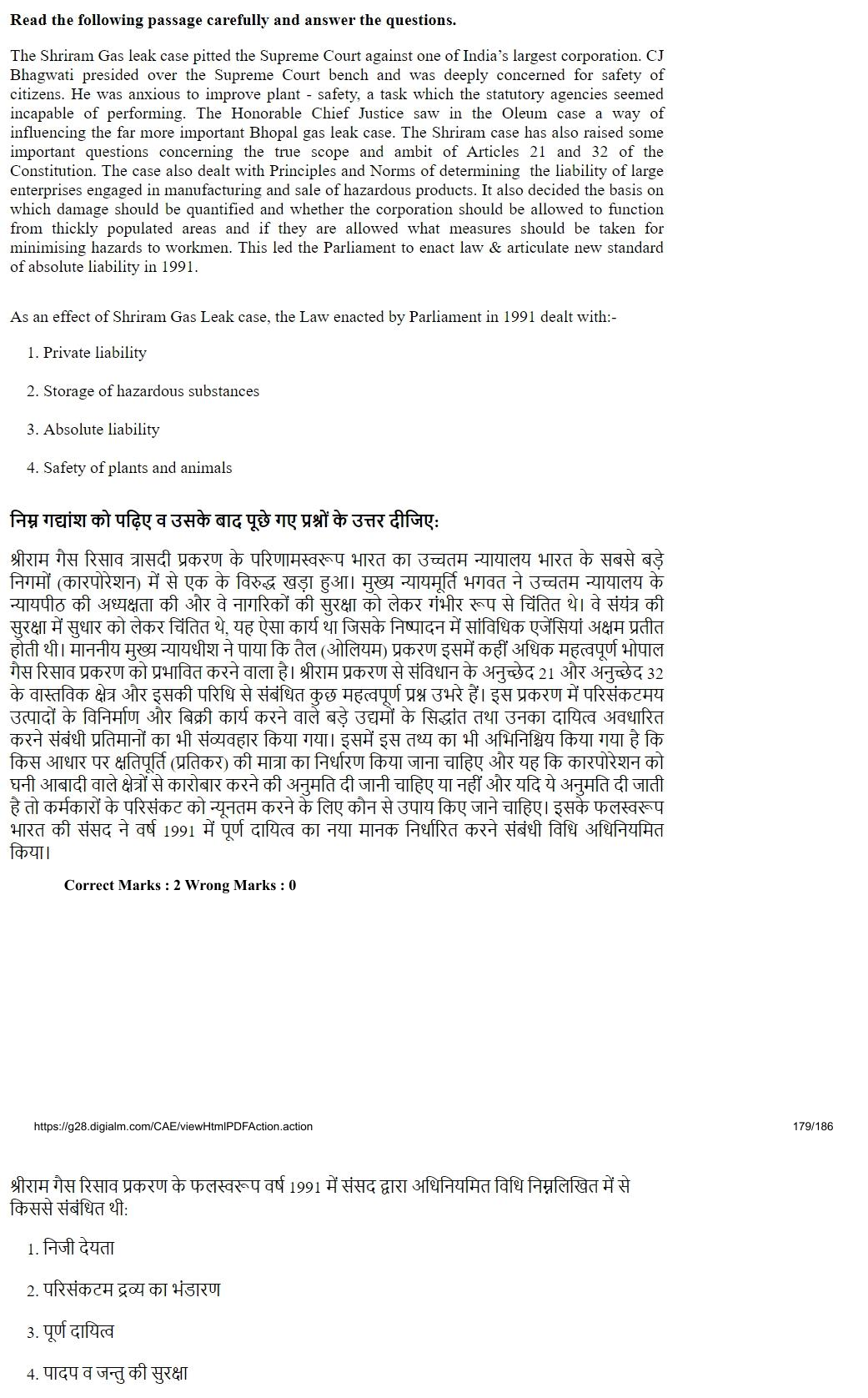 Read the question and choices in the excerpt. Choose A/B/C/D for the first/second/third/fourth option shown.